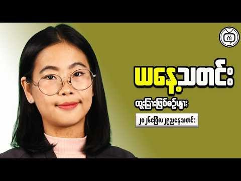 The Smart System Behind Financial Success