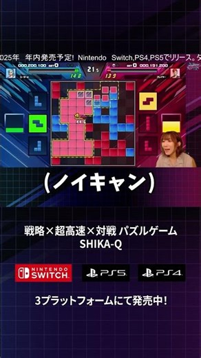 赤w全部赤ｗｗ | SHIKA-Qハイライト 【ごまりさん】 #shikaq #games #puzzlegames