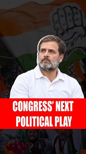 Right to Protest vs Law and Order: How Is Congress Planning Its Next Move? | Express Newsroom