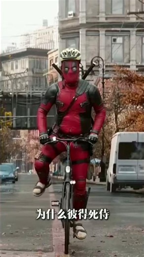 Why Every Deadpool Needs a Peter! 🤝 #shorts