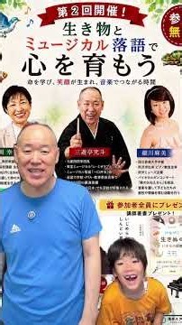 お腹捻りライブ ハイライト「阪神巨人天王山の見どころ」#三遊亭究斗 #落語家 #お腹痩せ #脂肪燃焼 #阪神タイガース #阪神 #阪神ファン #ハイライト #ショート