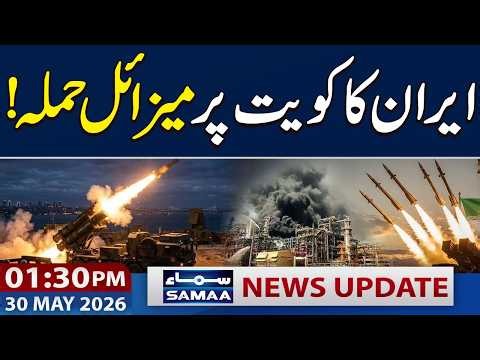 Iran Missile Strike on Kuwait | Leaves Americans Injured | 01:30 PM News Update | 30 May 2026