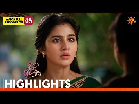 Singappenne - Highlights | 21 July 2026 | Tamil Serial | Sun TV