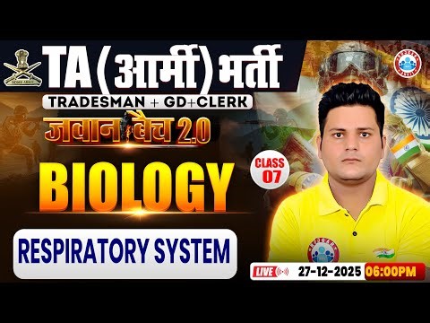 TA Army Bharti Biology Classes 2025 | Respiratory System, Biology For TA GD/TDN/Clerk By Vikrant Sir