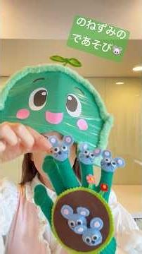 マメピーが歌う『のねずみのてあそび』#shorts #おかあさんといっしょ #kidssongs