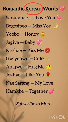 Romantic Korean Words With English Meaning 💖✨ #korean