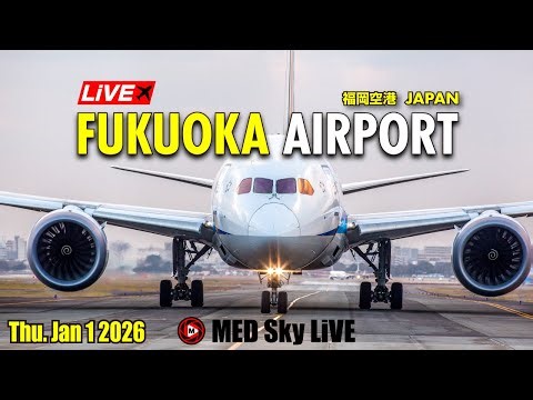🔴LiVE Fukuoka (Japan) Airport Plane Spotting✈️1/1 福岡空港ライブカメラ Thu,Jan 1 2026 (FUK/RJFF)