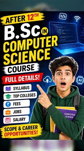 BSc Computer Science After 12th 💻 | Fees, Salary, Jobs 🔥