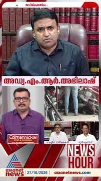 'ജഡ്ജിമാരെല്ലാം തന്നെ പൊതുസേവകരാണ്, അവർ നിയമവിരുദ്ധ പ്രവർത്തനങ്ങളിലേർപ്പെട്ടാൽ നടപടിയെടുക്കാൻ....
