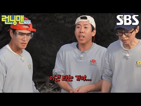 [선공개] 런닝맨 멤버들, 다 같이 닭 튀기다 심상치 않은 튀김 소리에 단체 패닉↘