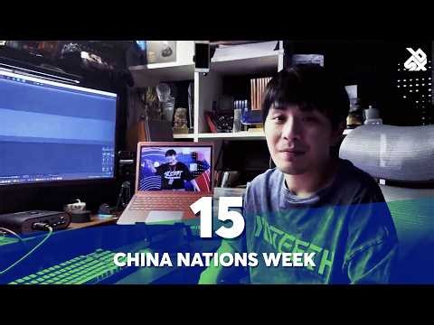 15 | The China 🇨🇳 Nations Week (6/7) | Vol. 06