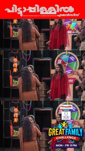കൈ തൊട്ടാൽ അടി .... | The Great Family Challenge | Spin & Win