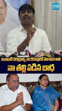 ఇలాంటి దరిద్రాన్ని నా కడుపులో మోశాన అని #MudragadaGiribabu #Mudragadakranthi #MudragadaPadmanabham