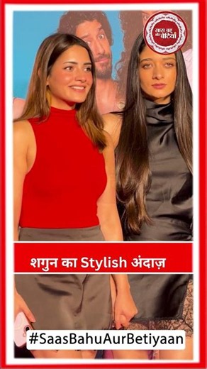 Shagun Sharma at the Red Carpet Screening of ‘Pehla Pyaar Doosri Baar’