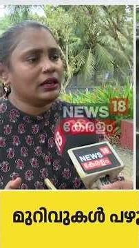 Nedumbassery Mini Cooper Accident: വേഗത്തിൽ കുറ്റപത്രം സമർപ്പിക്കാൻ അന്വേഷണസംഘം |Suhail |Iha Designs