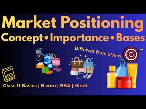 Market Positioning: Concept, Importance & Bases | Commerce Basics (11,12, B.Com, BBA, CUET) NGT