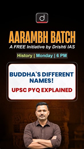 Gautama Buddha | UPSC PYQ Explained | Buddhism | Drishti IAS English #shorts #upsc #aarambh#buddhism