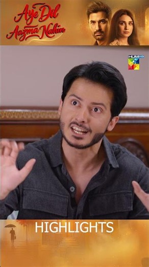 Sara Kasoor Bahu Ka Hai..!! #mirzazainbaig #hinatariq #ayedilazmanahi