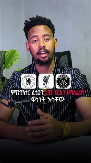 አጫጭር ዜናዎች መስከረም 28 #ethiopian_sport_news #football #sport_news_today