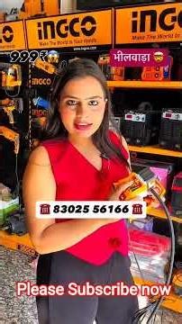 1k से ज्यादा टूल और मशीनरी आइटम 1 हि छत के नीचे Shibaam traders Bhilwara #ingco #powertools #sale