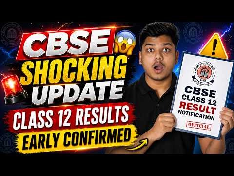 Class 12 RESULT OFFICIAL DATE OUT 🚨 FAIL or PASS? 😱 CBSE Class 12 Boards Result Update