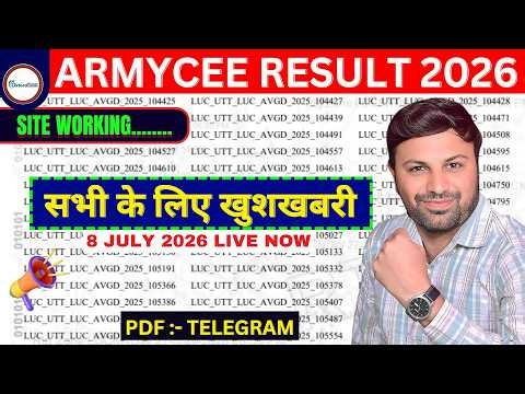 ARMY CEE EXAM RESULT OUT SITE WORKING.. | ARMY CEE ALL ARO WISE OFFICIAL CUT OFF | ARMY CEE RESULT