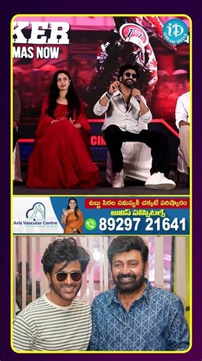 ఆయన తో యాక్ట్ చేయడం Dreams Do Come True.. #idreammedia