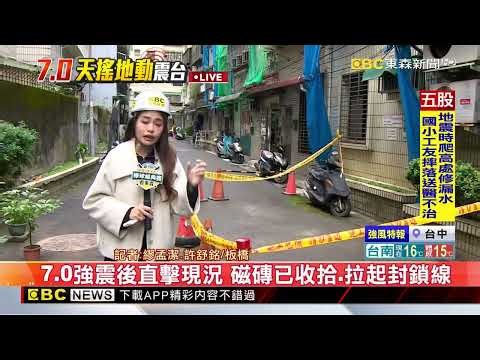 最新》經過家門「外牆落」！ 住戶淚控：生死瞬間 險沒命@newsebc