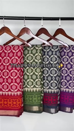 Elegant Saree Collection with Ikat Print and Zari Border