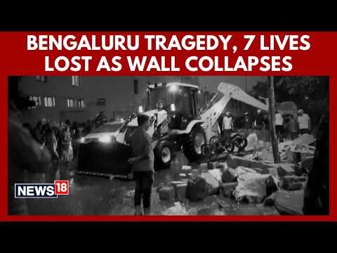 Bengaluru Heavy Rain Tragedy | 7 Killed In Bowring Hospital Wall Collapse | Siddaramaiah | 4K