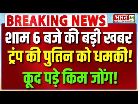 US Strikes Venezuela | Putin | Donal Trump | MEA | Nicolas Maduro | America Venezuela Conflict