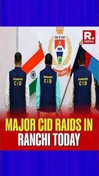 JPSC Exam Scam Crackdown: Jharkhand CID Conducts Raids Across Multiple Districts