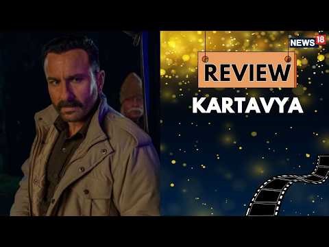 Kartavya Movie Review by Tavishi Paitandy I Saif Ali Khan IRasika Dugal I Sanjay Mishra INow Showing