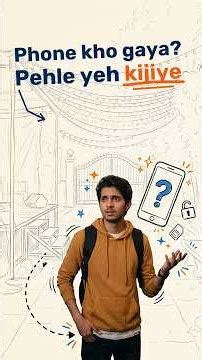 Lost Phone? Lock It, Block the SIM, Protect Your Money | Bajaj Finance Fraud Awareness​
