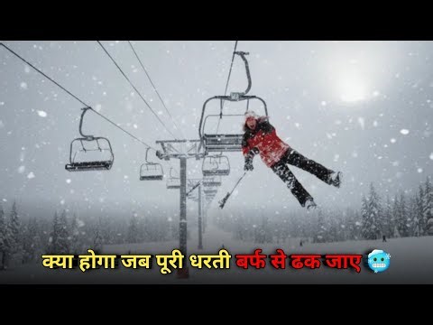 Frozen ( 2010 ) full movie explained in hindi ||‪@AnokhiFilms10‬ ‪@moviesinsighthindi‬ ‪@shemaroomovies‬