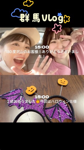 ハロウィンな10月スタート🎃👻🍭 #shorts