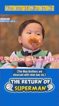Woo Bros 1st Mian Bao Xia🦐 #TheReturnofSuperman | KBS WORLD TV
