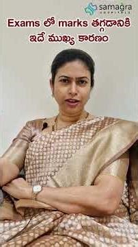 Why Sleep Is Crucial for Students | How Lack of Sleep Affects Exam Performance | Dr Neeraja