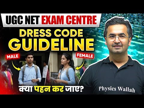 UGC NET Dress Code For Girls & Boys 2025 | UGC NET Exam Dress Code 2025 | UGC NET Hall Instructions