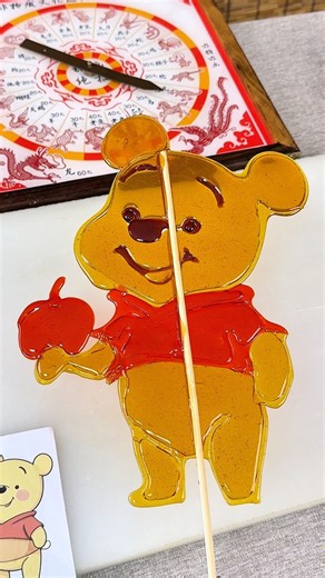 Cute Winnie the Pooh Sugar Art
