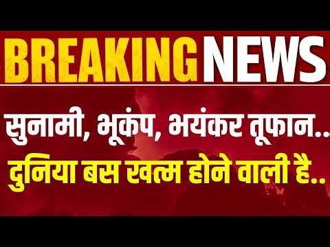 NASA Alert Live : NASA भी हैरान! आकाशगंगाओं ने दी खतरनाक चेतावनी! | India News
