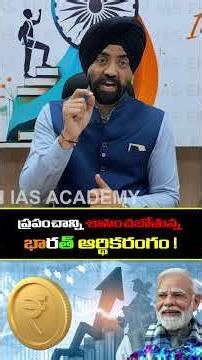 From “Dead Economy” to World’s 3rd Largest 🇮🇳 | India’s Strong Reply