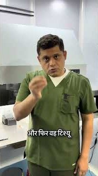 Advance Sperm Retrieval!