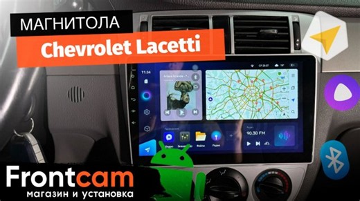 Магнитола Teyes CC3 для Chevrolet Lacetti на ANDROID