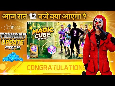 20 March 2026🔥 FREE FIRE NEW EVENT | UPCOMING UPDATE IN FREE FIRE | TONIGHT UPDATE OF FREE FIRE