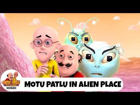 Motu Patlu In Alien Place | मोटू पतलू पहोचे एलियन के पास | Motu Patlu Tv Show Hindi | Super Comedy