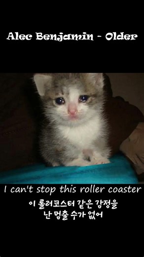 [20260102] Alec Benjamin - Older