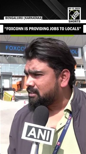 Foxconn employee hails company for providing employment to locals