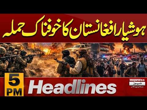 Pakistan On High Alert | Afghan Terrible Attack | Iran-US Ceasefire Talks | 5 PM News Headlines