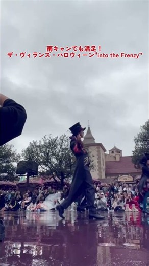 ディズニーパレード ザ・ヴィランズ・ハロウィーン“Into the Frenzy” #ディズニーハロウィン2026